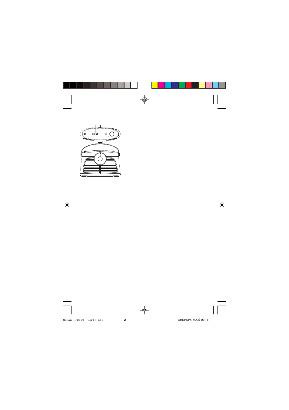 Mpman RPS620 User Manual | Page 17 / 18