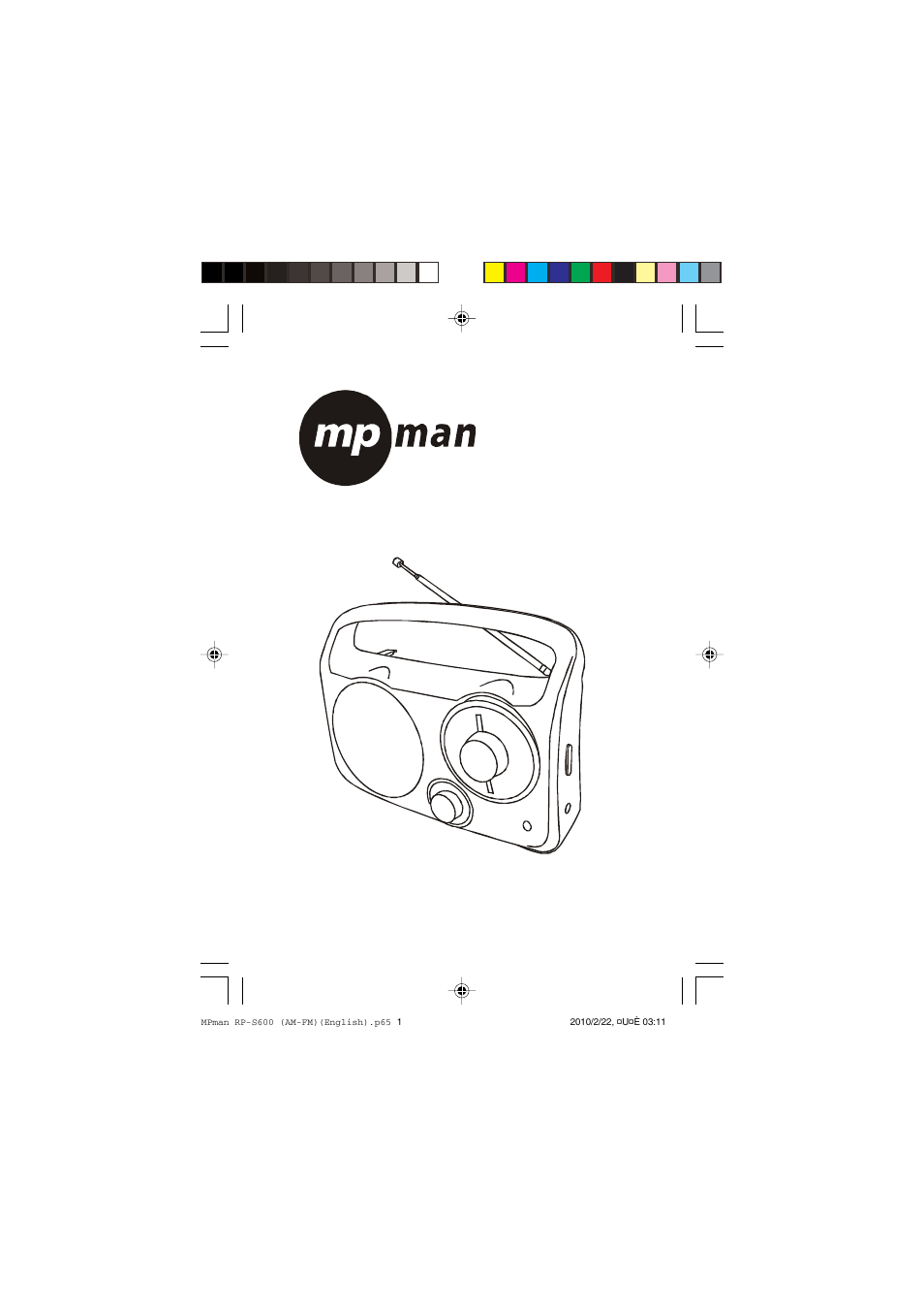 Mpman RPS600 User Manual | 18 pages