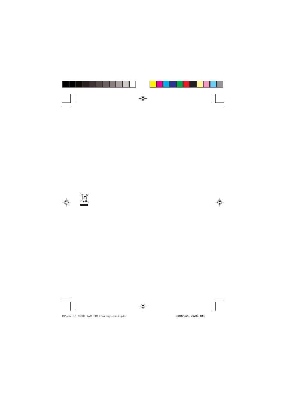 Mpman RPS600 User Manual | Page 18 / 18