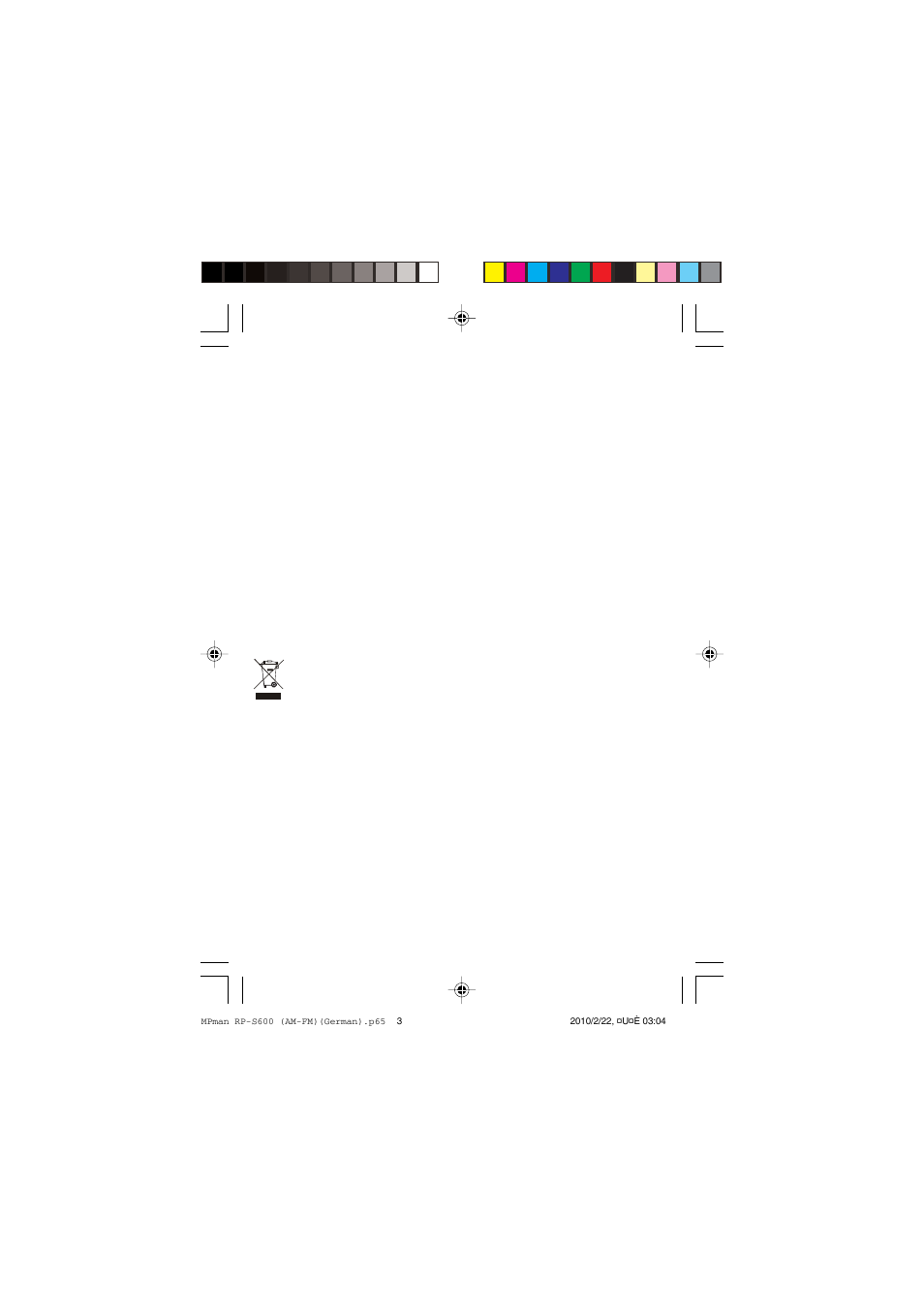 Mpman RPS600 User Manual | Page 6 / 18