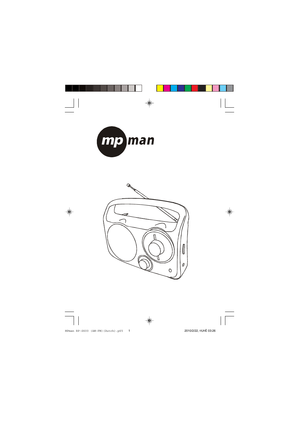 Mpman RPS600 User Manual | Page 7 / 18