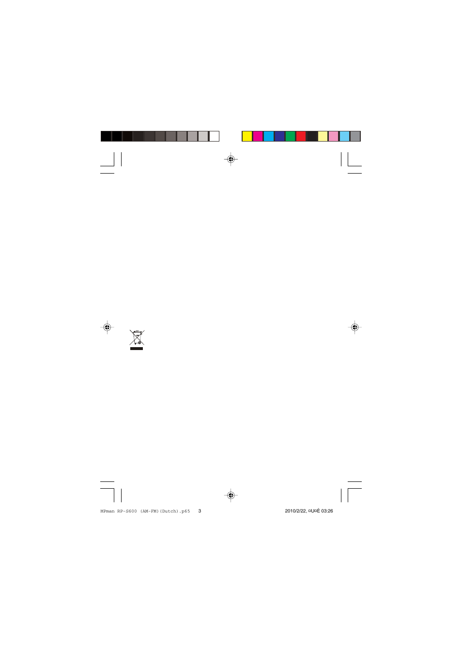 Mpman RPS600 User Manual | Page 9 / 18