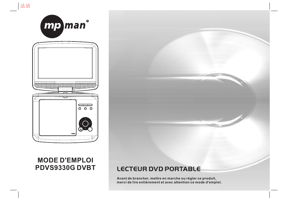 12121082 pdvt-12309c sunplus方案 fr manual 模拟屏 rep2, Lecteur dvd portable, Mode d'emploi pdvs9330g dvbt | Mpman PDVS9330G User Manual | Page 11 / 40