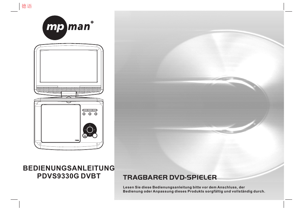 12121082 pdvt-12309c sunplus方案 de manual 模拟屏 rep2, Tragbarer dvd-spieler, Bedienungsanleitung pdvs9330g dvbt | Mpman PDVS9330G User Manual | Page 21 / 40