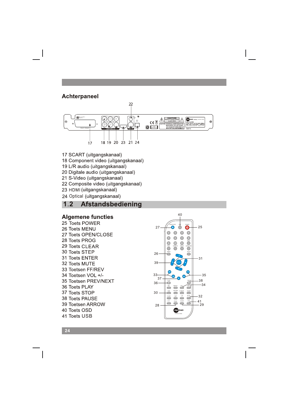 页面 26, Optical | Mpman XVD360 HDMI User Manual | Page 26 / 44