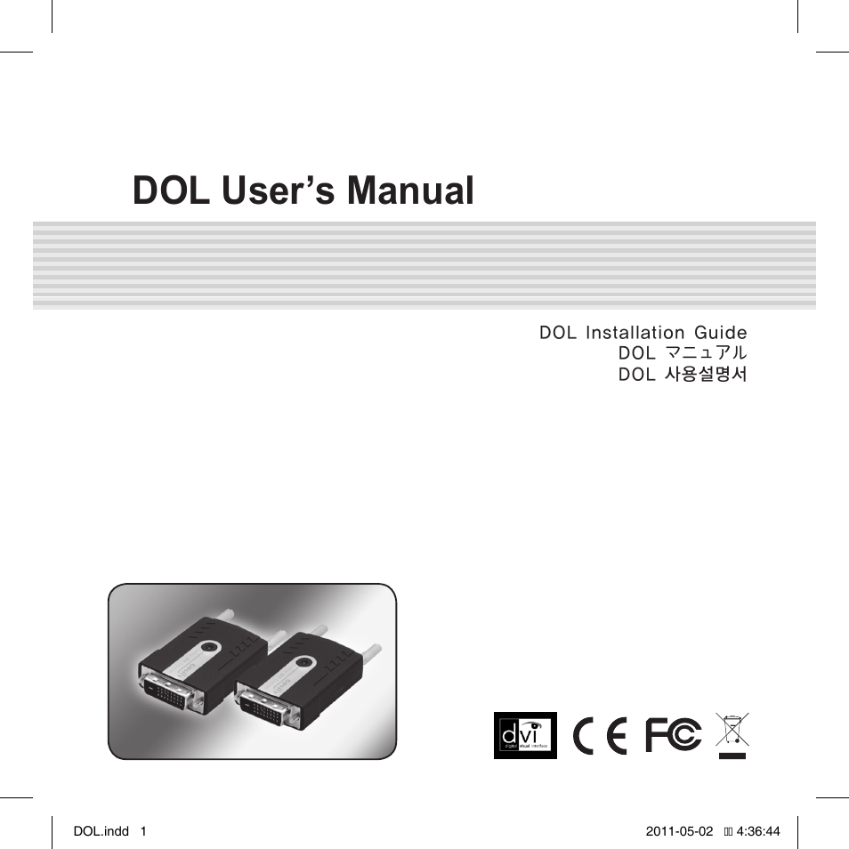 OPHIT DOL User Manual | 16 pages