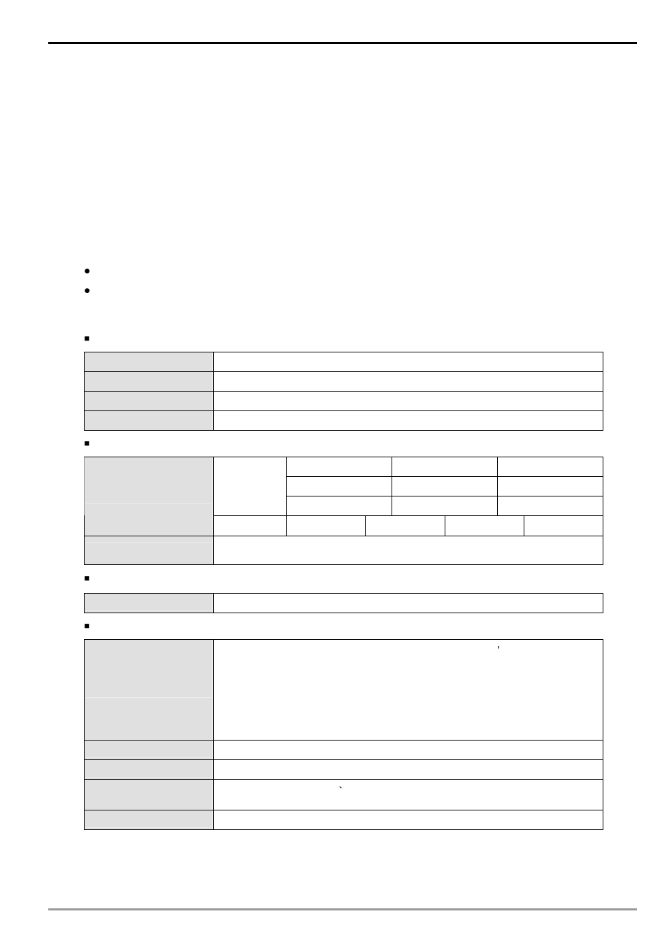 Modbus remote i/o communication module rtu-485 | Delta Electronics Communication Module RTU-485 User Manual | Page 5 / 14