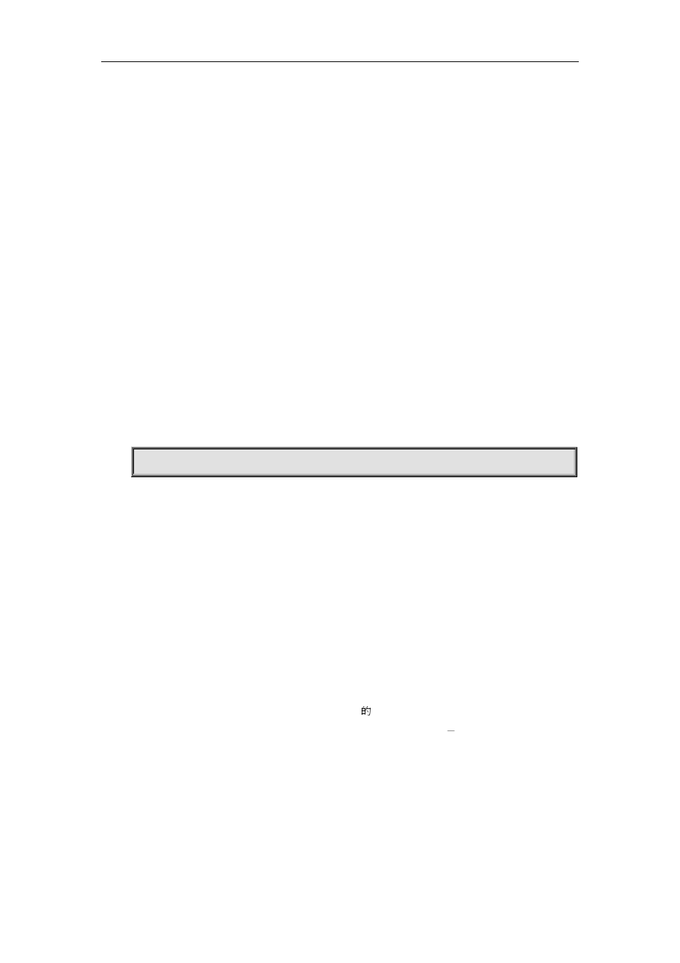 20 ip user private packet version two, 21 ip user helper-address, Ip user private packet version two | Ip user helper, Address | PLANET WGSW-50040 User Manual | Page 269 / 437