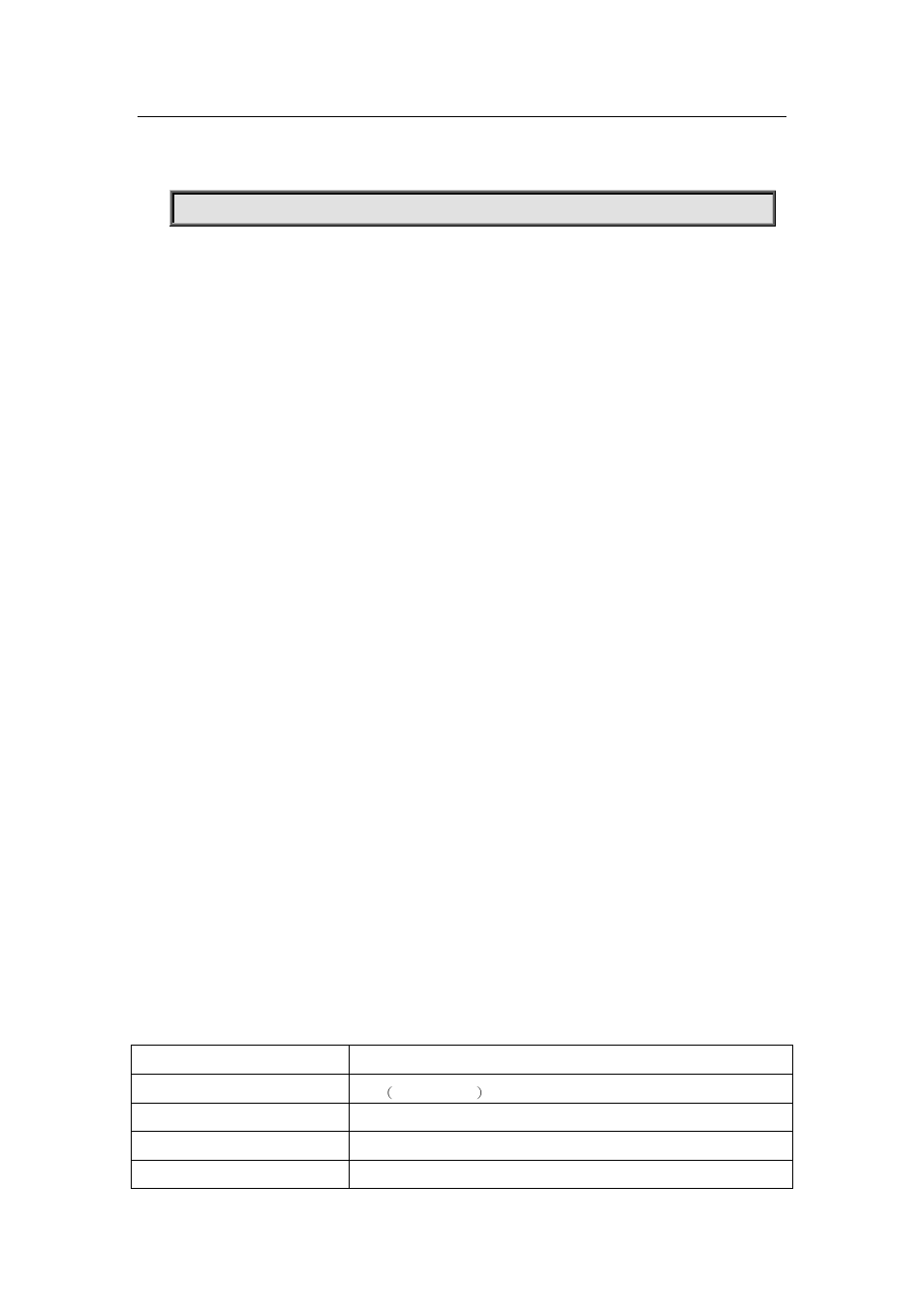 17 radius-server accounting-interim-update timeout, Radius, Server accounting | Interim, Update timeout | PLANET WGSW-50040 User Manual | Page 390 / 437