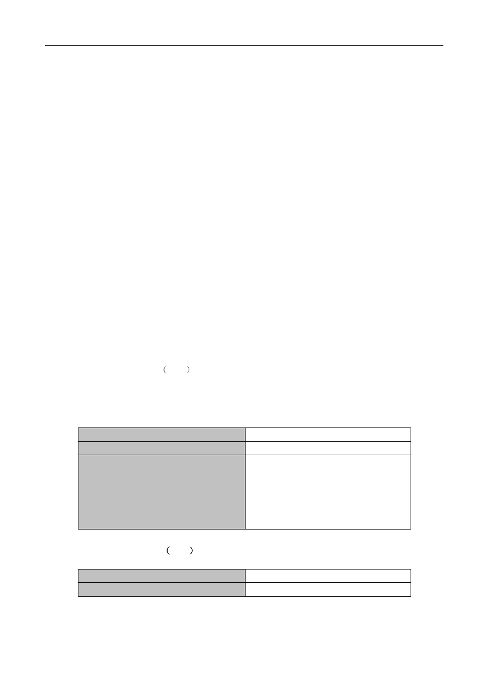 Chapter 32 mirror configuration, 1 introduction to mirror, 2 mirror configuration task list | Ntroduction to, Irror, Onfiguration | PLANET WGSW-50040 User Manual | Page 244 / 267