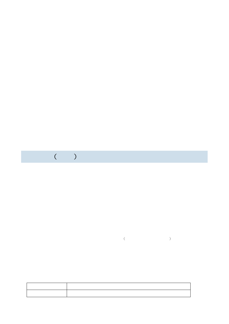 2 copy（tftp, 2 copy（tftp） -106, 2 copy （ tftp | PLANET WGSW-52040 User Manual | Page 107 / 876