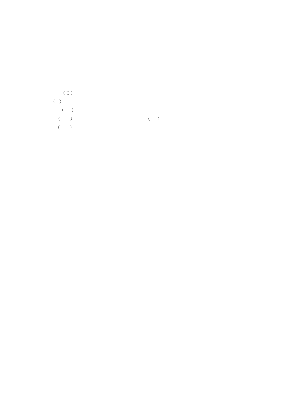 5 transceiver-monitoring, Transceiver, Monitoring | PLANET WGSW-52040 User Manual | Page 235 / 876