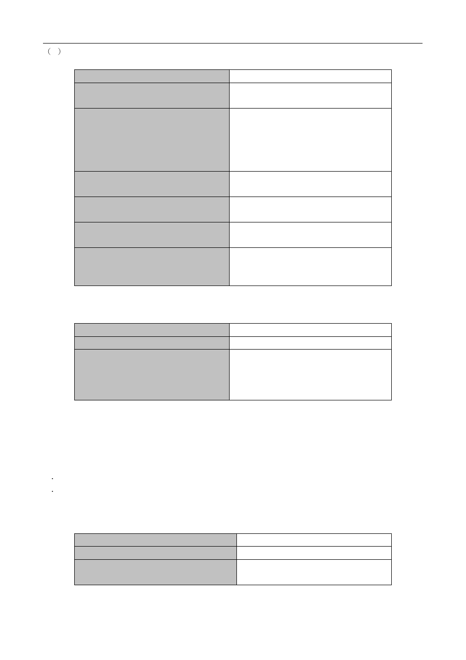 3 dhcpv6 relay delegation configuration, Dhcp, Elay | Elegation, Onfiguration | PLANET XGS3-24040 User Manual | Page 221 / 582