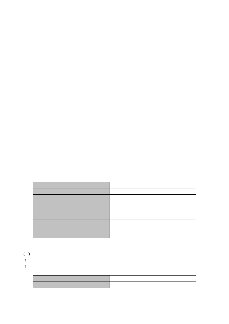 PLANET XGS3-24040 User Manual | Page 258 / 582