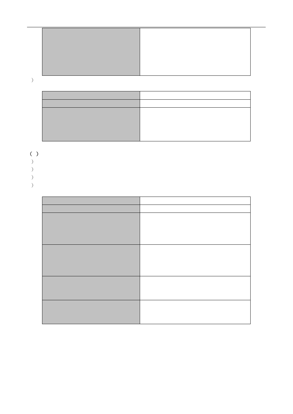 PLANET XGS3-24040 User Manual | Page 261 / 582