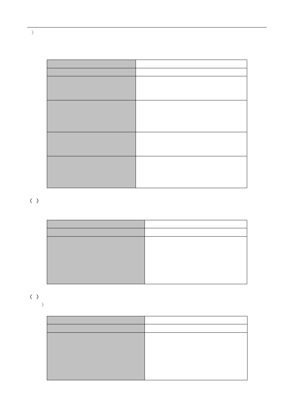 PLANET XGS3-24040 User Manual | Page 282 / 582