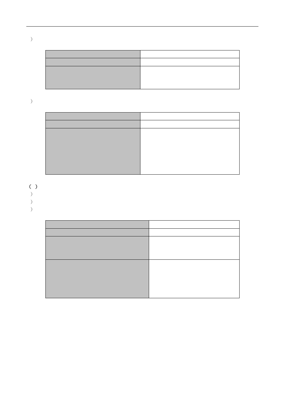 PLANET XGS3-24040 User Manual | Page 283 / 582