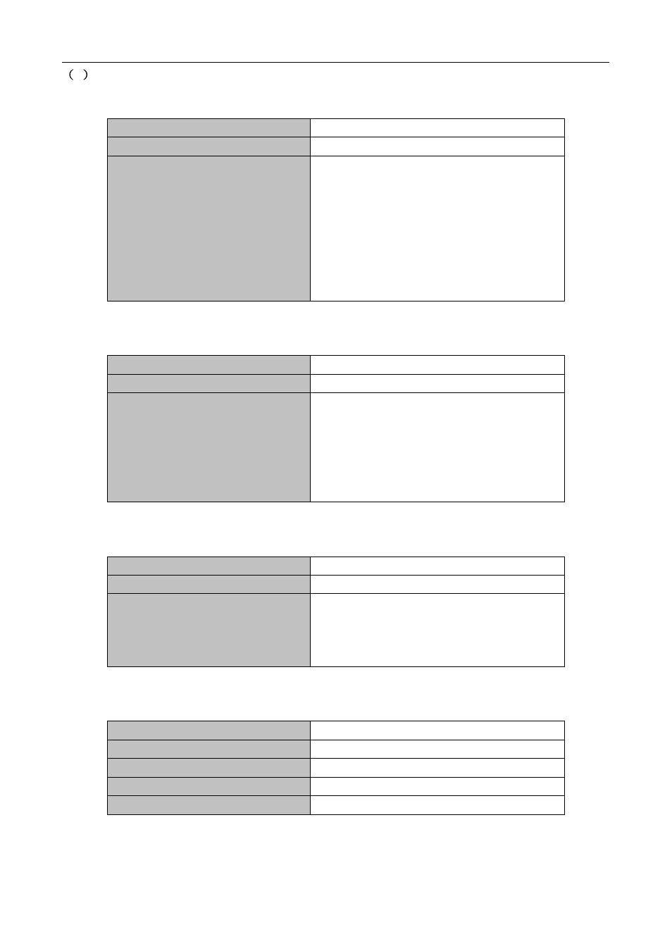 PLANET XGS3-24040 User Manual | Page 412 / 582