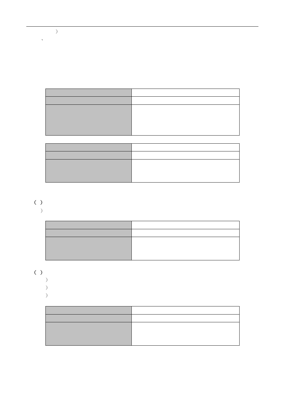 PLANET XGS3-24040 User Manual | Page 428 / 582