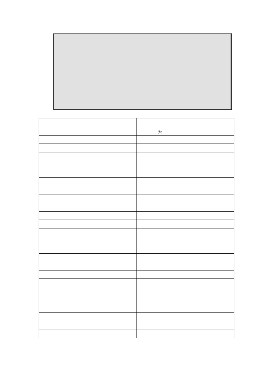 PLANET XGS3-24042 User Manual | Page 1219 / 1239