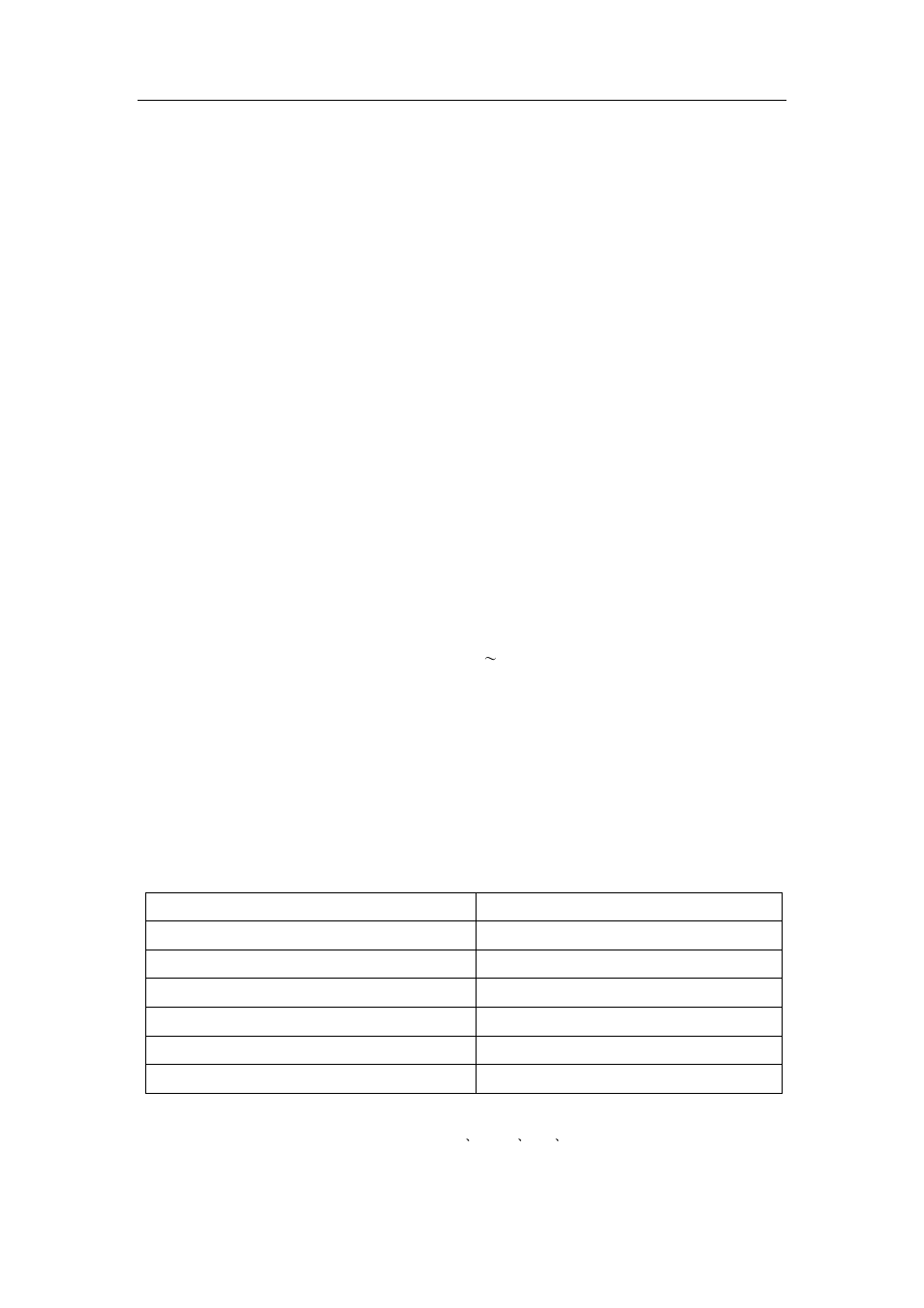 Chapter 32 commands for static route, 1 ip route, Chapter 32 commands for static route -135 | Ip route | PLANET XGS3-24042 User Manual | Page 496 / 1239