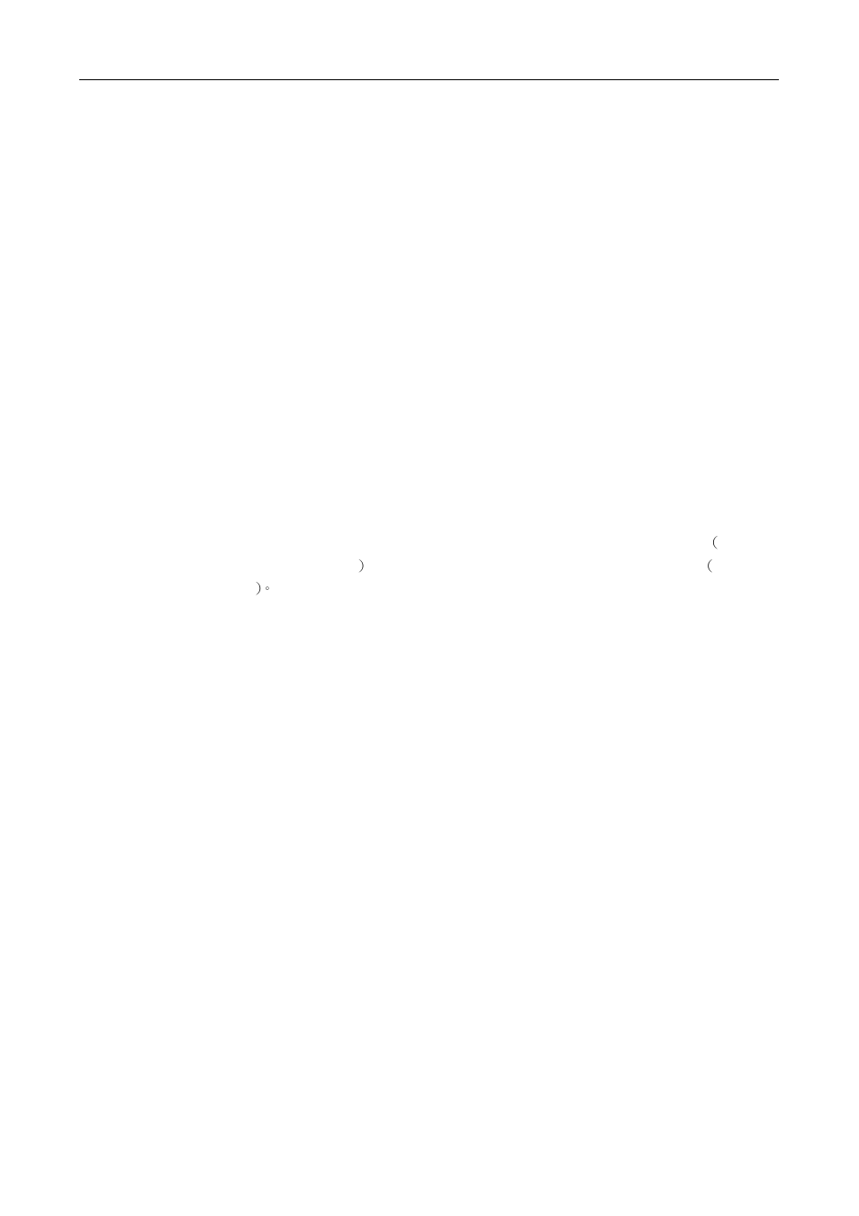 Chapter 33 dhcp snooping configuration, 1 introduction to dhcp snooping, Chapter 33 dhcp snooping configuration -1 | Ntroduction to, Dhcp, Nooping | PLANET XGS3-24042 User Manual | Page 263 / 721