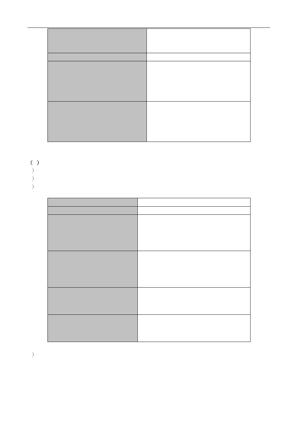 PLANET XGS3-24042 User Manual | Page 309 / 721