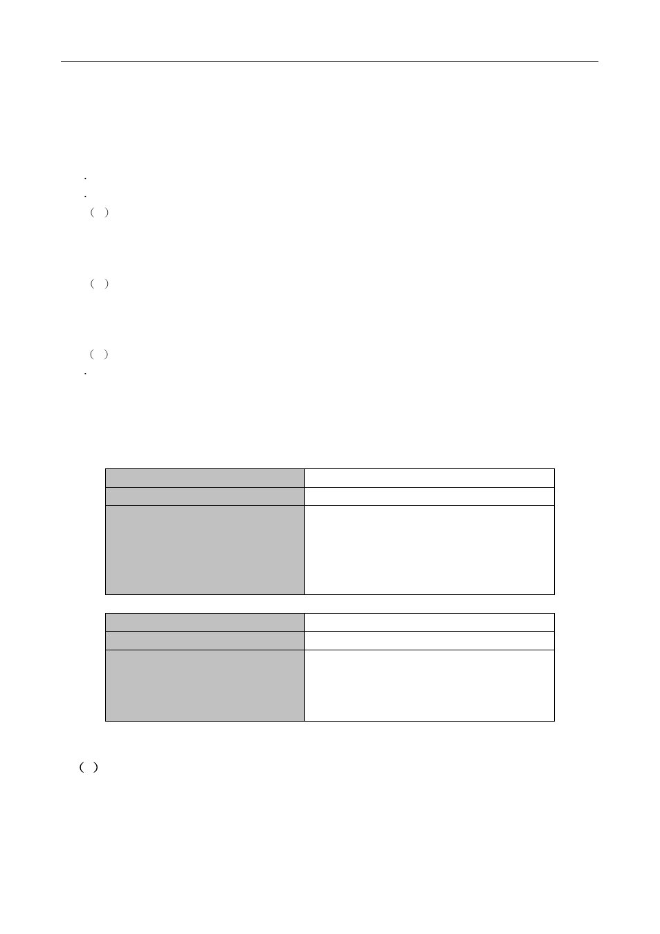 2 igmp configuration task list, 2 igmp configuration task list -43 | PLANET XGS3-24042 User Manual | Page 444 / 721