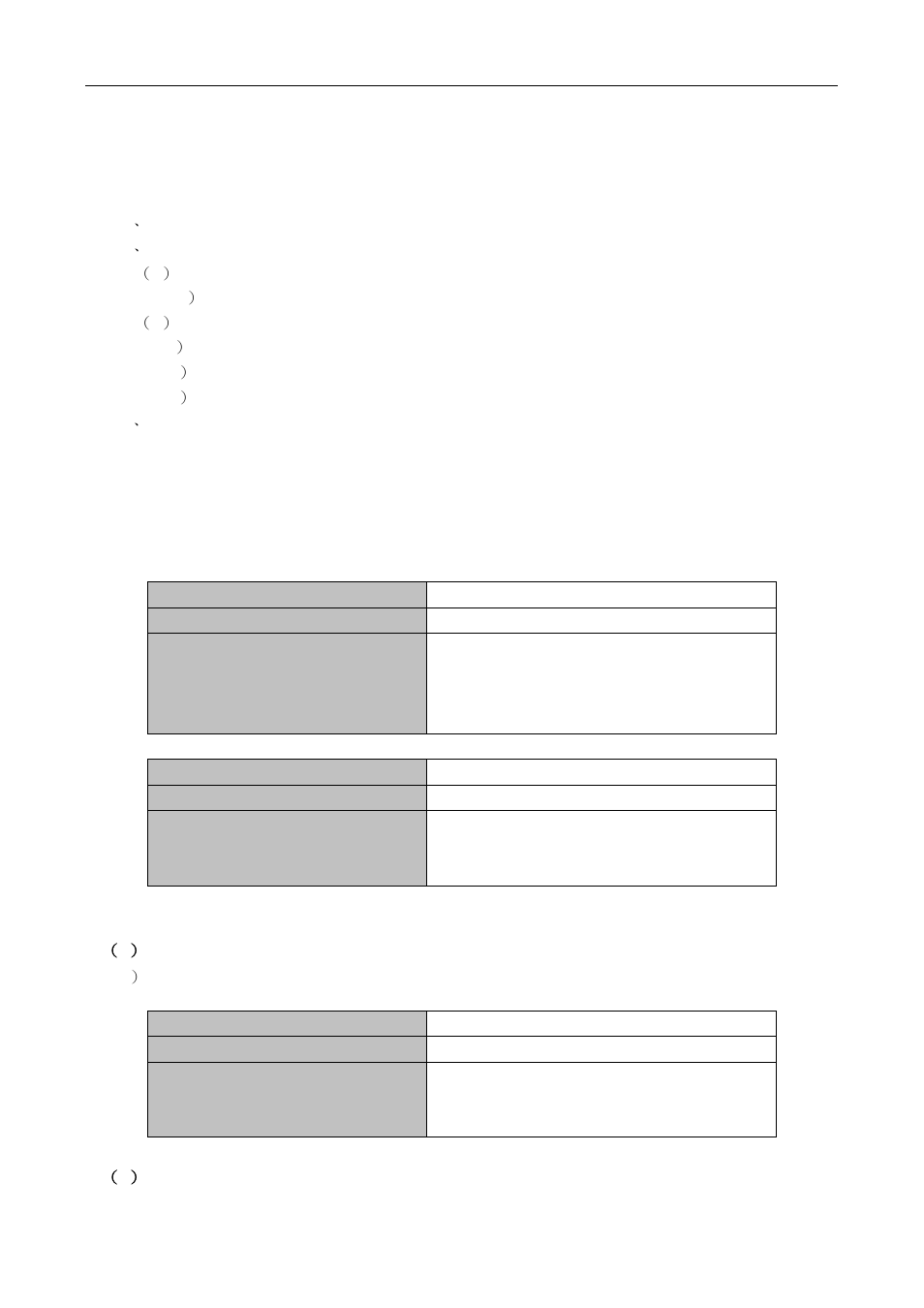 2 mld configuration task list, 2 mld configuration task list -25 | PLANET XGS3-24042 User Manual | Page 481 / 721