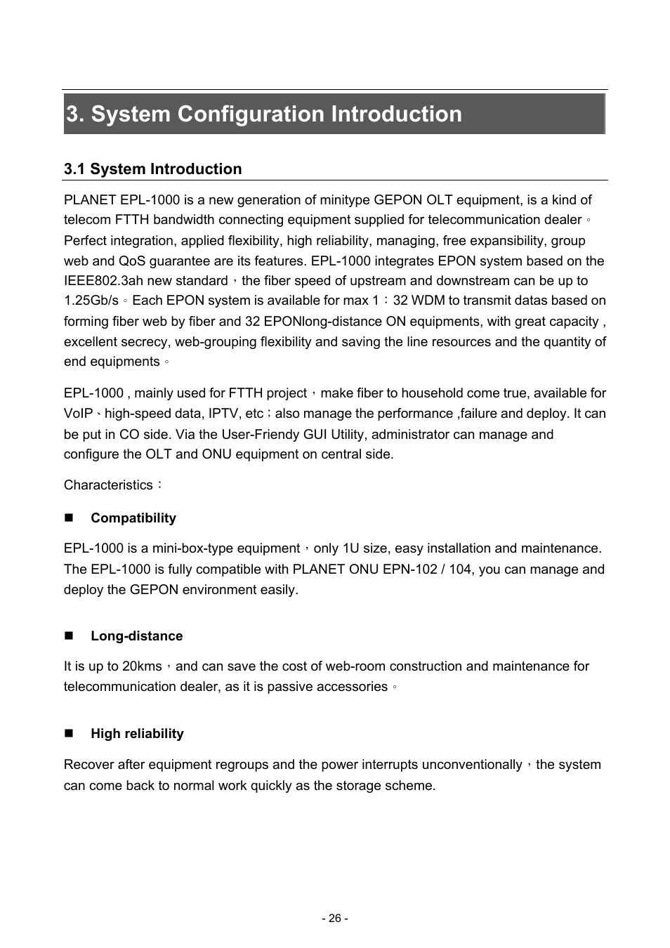 System configuration introduction, 1 system introduction | PLANET EPL-1000 User Manual | Page 26 / 83