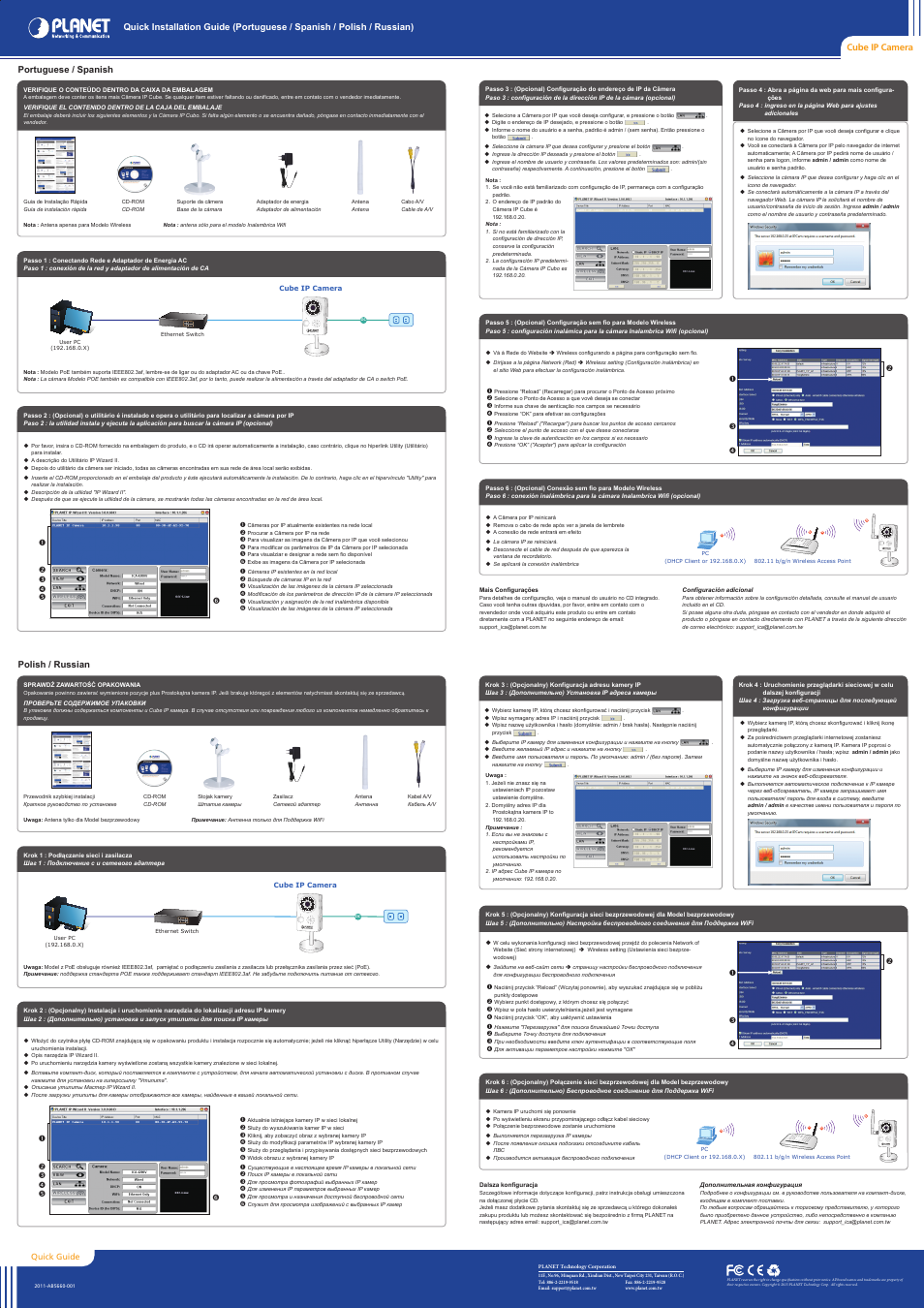 Cube ip camera, Portuguese / spanish polish / russian | PLANET ICA-1200 User Manual | Page 2 / 2