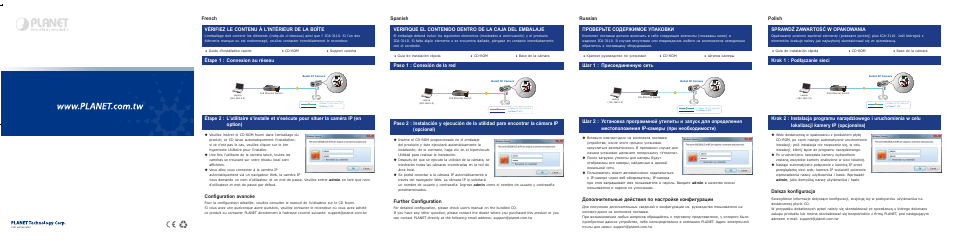 Étape 1 : connexion au réseau, Configuration avancée, Проверьте содержимое упаковки | Шаг 1 : присоединенную сеть, Дополнительные действия по настройке конфигурации, Paso 1 : conexión de la red, Further configuration, Sprawdź zawartość w opakowania, Krok 1 : podłączanie sieci, Dalsza konfiguracja | PLANET ICA-3110 User Manual | Page 6 / 10
