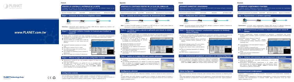 Sprawdź zawartość opakowania, Vérifier le contenu à l'intérieur de la boîte, Проверьте содержимое упаковки | Krok 1 : podłączanie sieci i zasilacza, Шаг 1 : подключение с и сетевого адаптера, Dalsza konfiguracja, Configuración adicional, Configuration avancée, Дополнительная конфигурация, Polish spanish french russian | PLANET ICA-4210P User Manual | Page 9 / 10