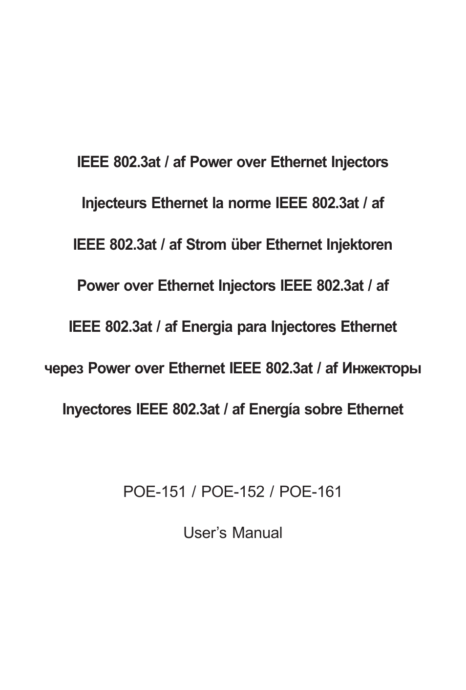 PLANET POE-151 User Manual | 52 pages