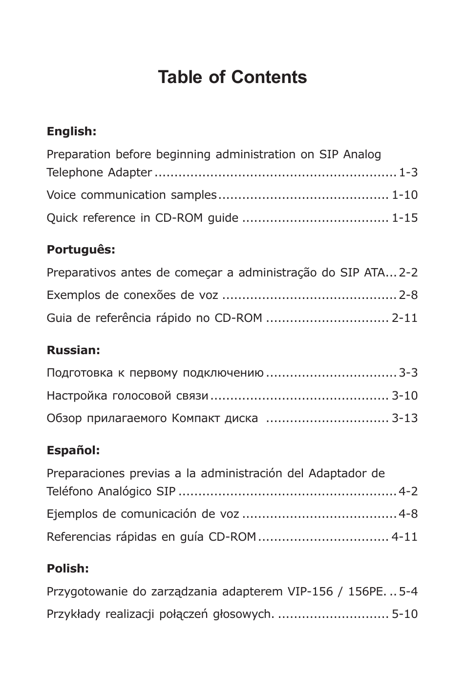 PLANET VIP-156 User Manual | 68 pages