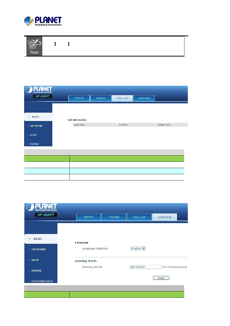 PLANET VIP-2020PT User Manual | Page 49 / 107