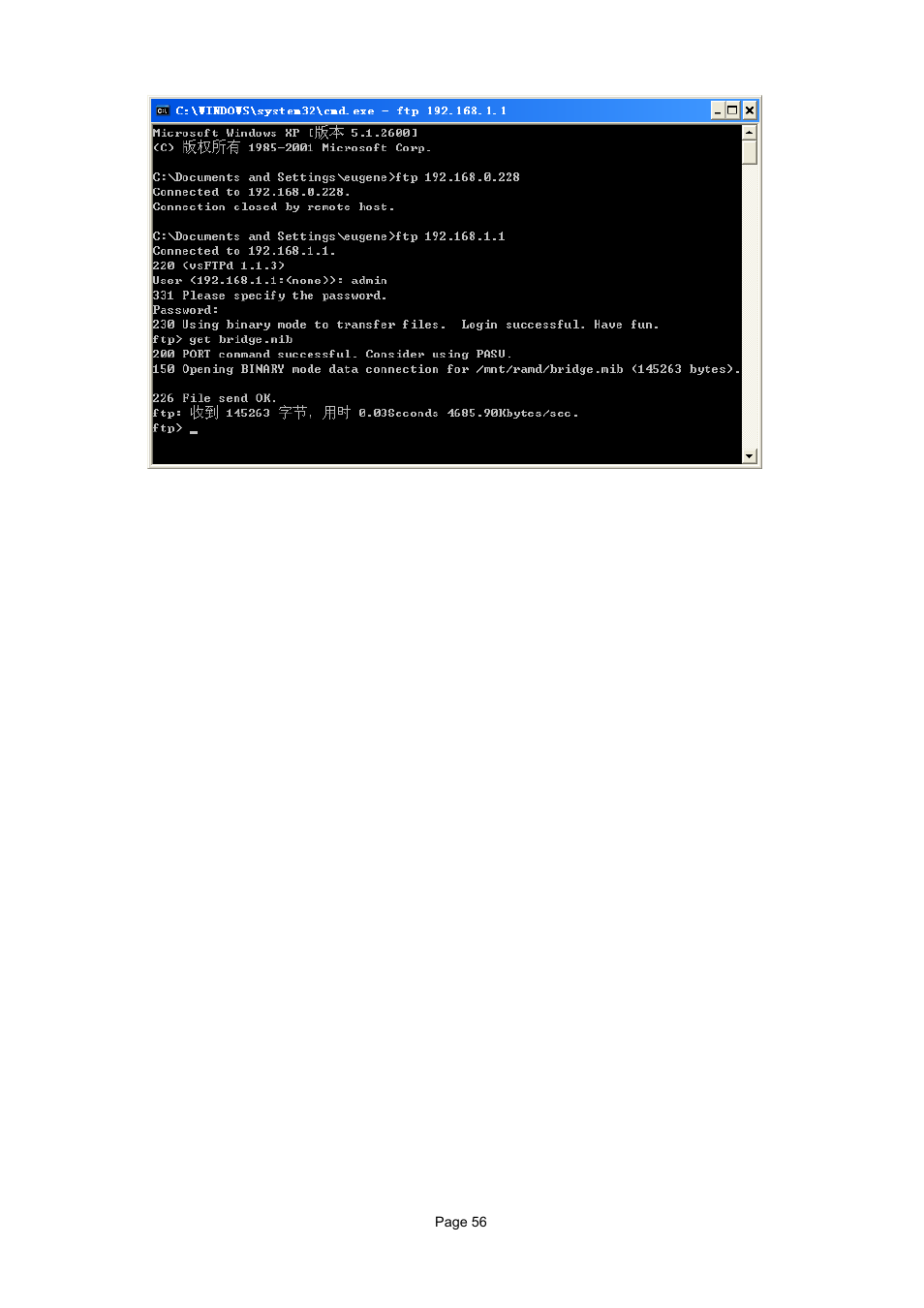 PLANET WAP-7500 User Manual | Page 56 / 82