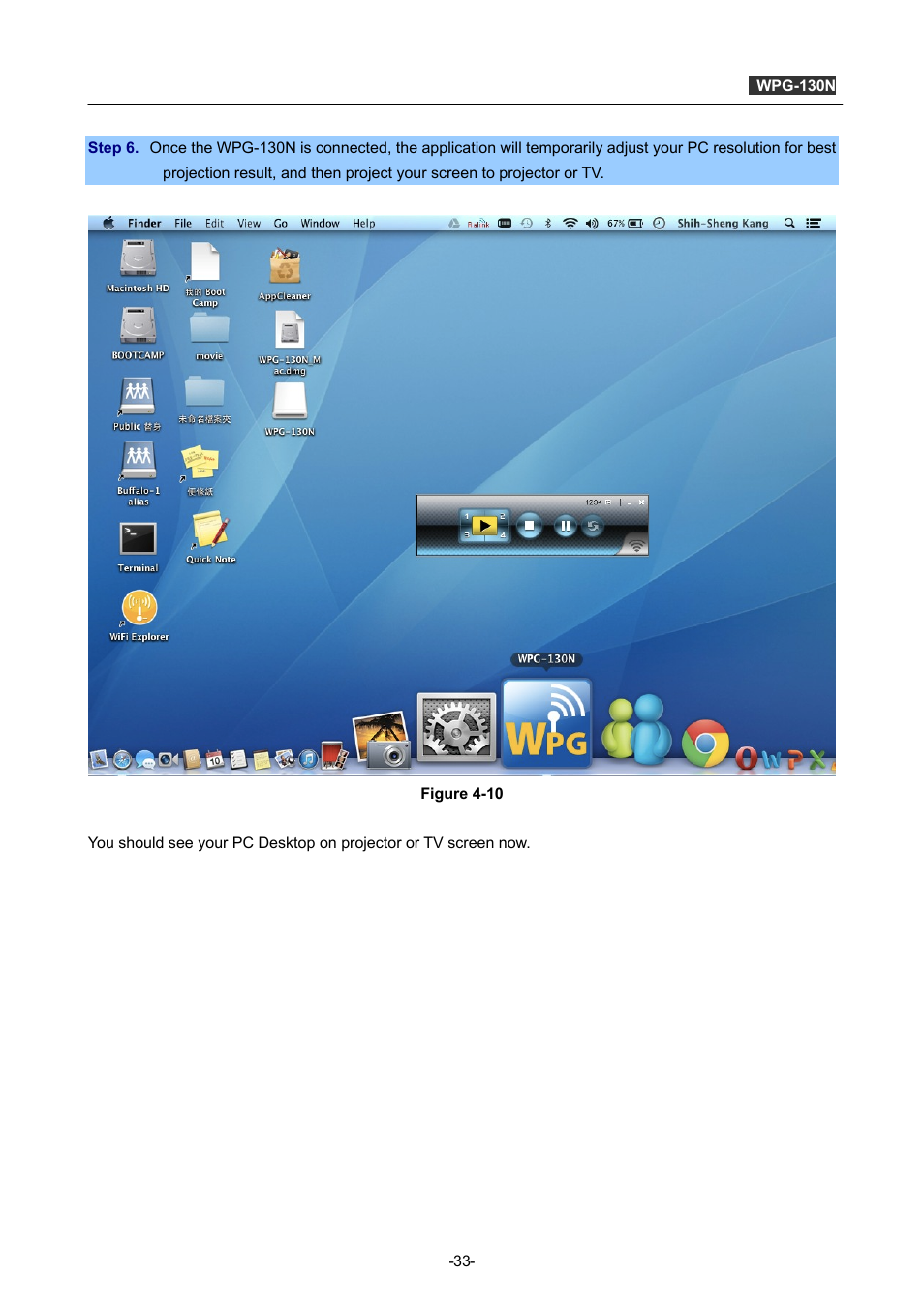 PLANET WPG-130N User Manual | Page 33 / 53
