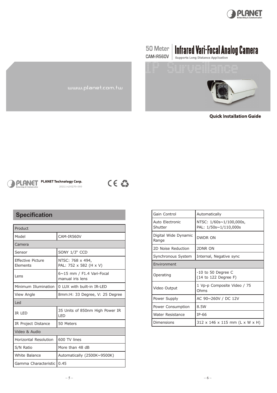 Specification | PLANET CAM-IR560V User Manual | Page 2 / 2