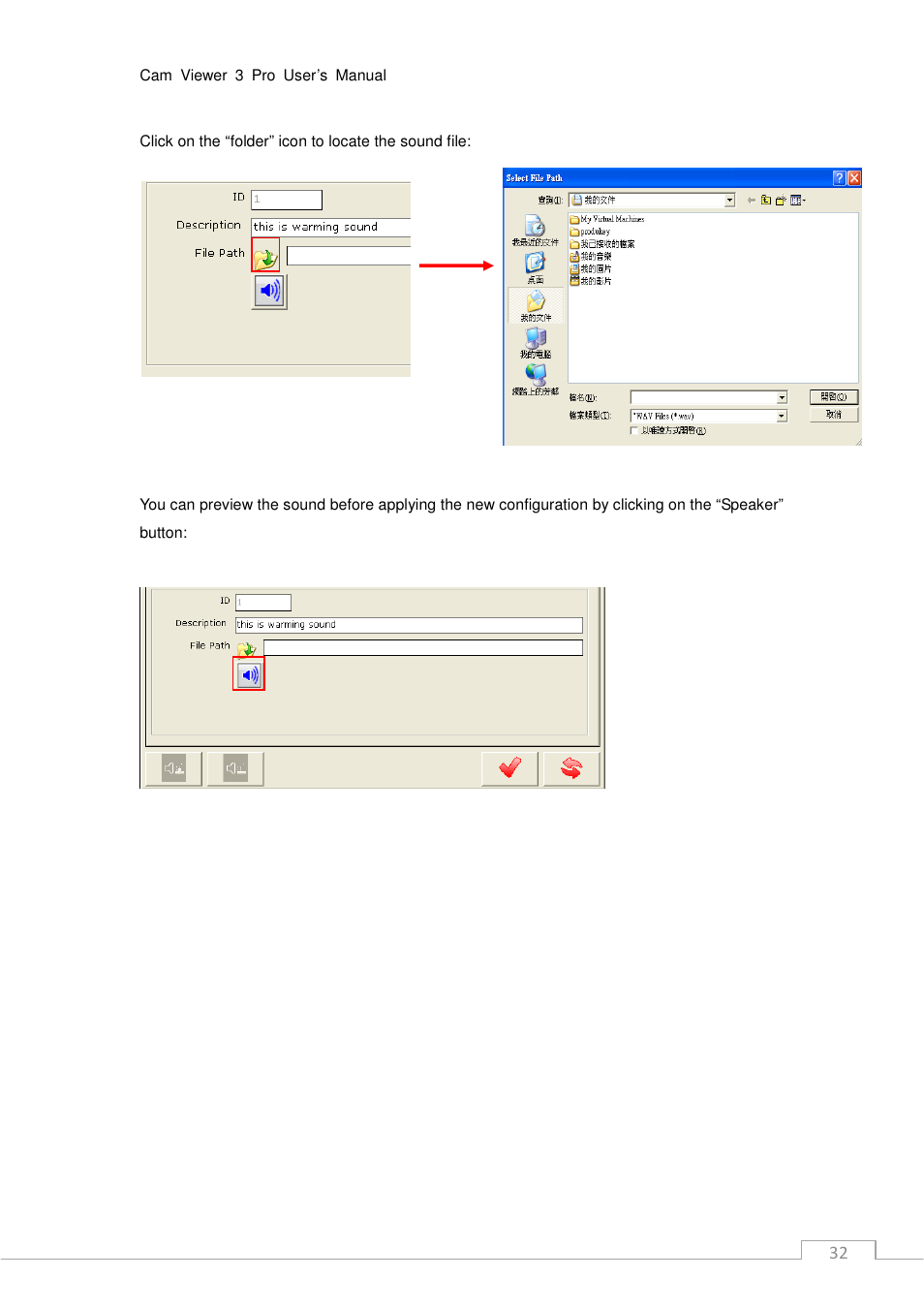 PLANET CV3P Series User Manual | Page 32 / 119