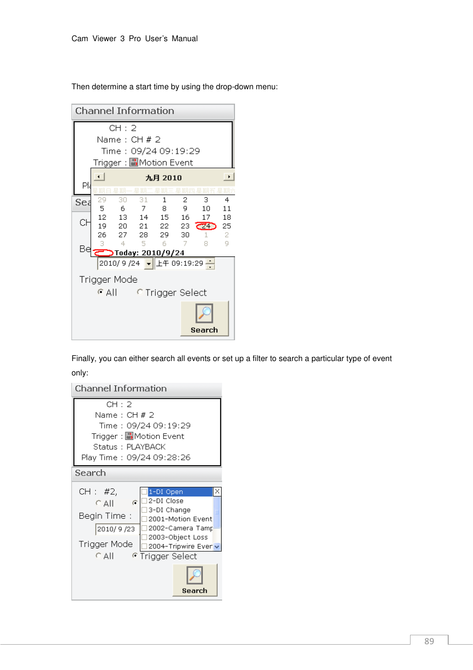 PLANET CV3P Series User Manual | Page 89 / 119