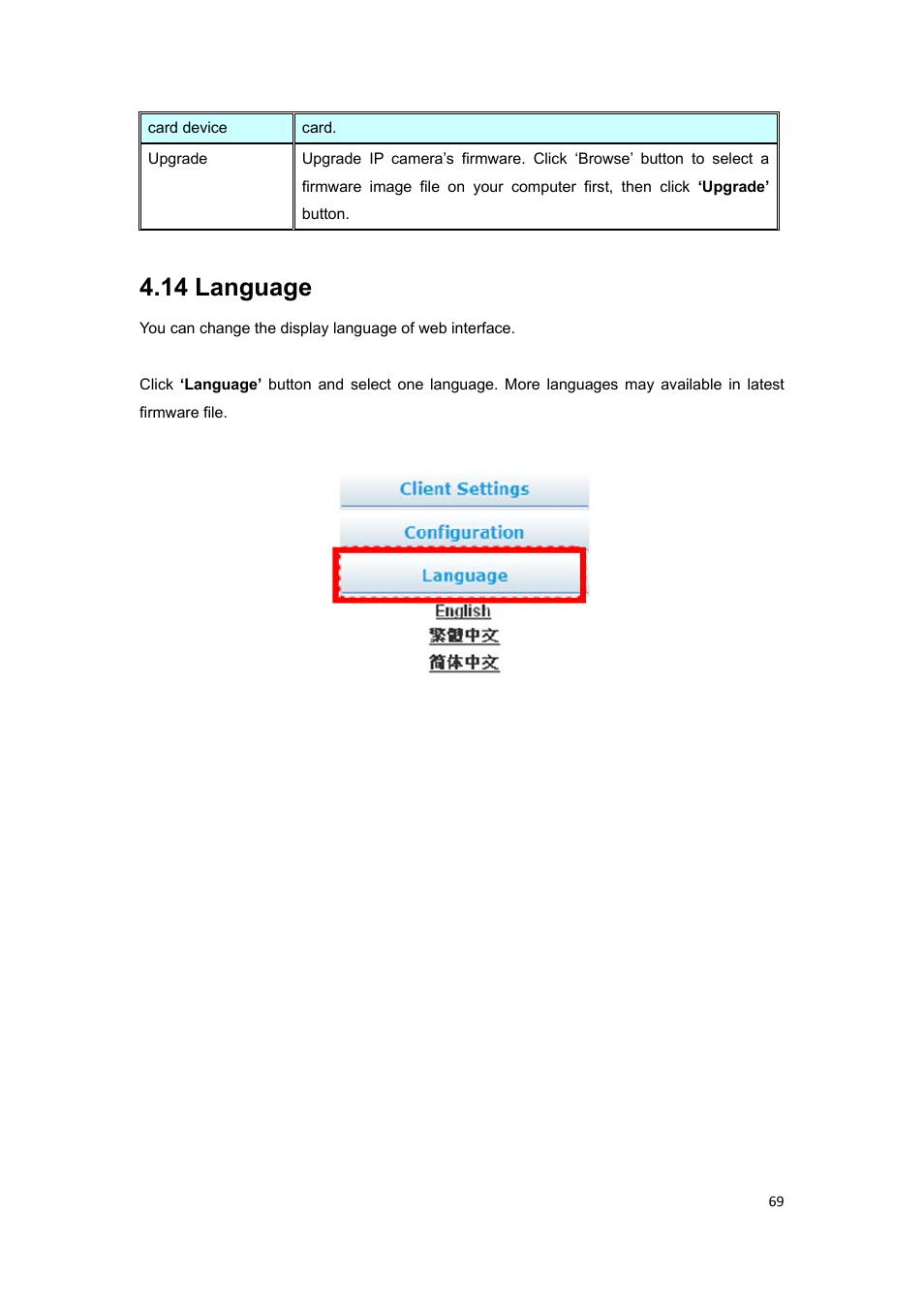 14 language | PLANET ICA-HM127 User Manual | Page 70 / 73