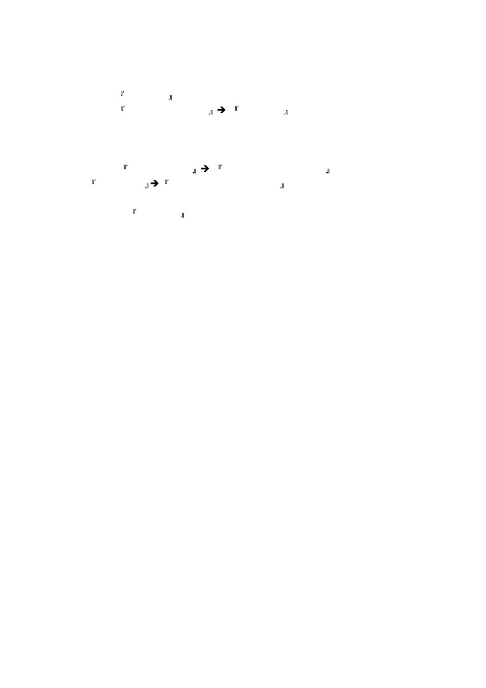 PLANET ICF-1601 User Manual | Page 11 / 42