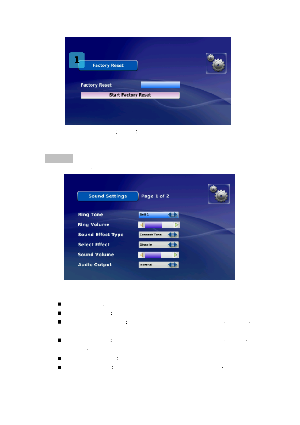 PLANET ICF-1601 User Manual | Page 19 / 42