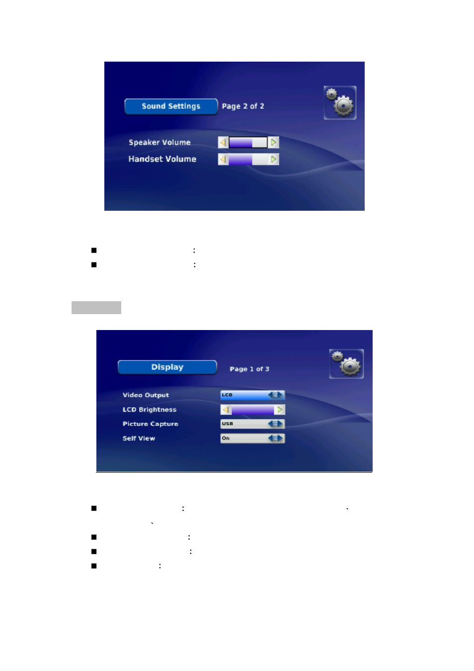 PLANET ICF-1601 User Manual | Page 20 / 42
