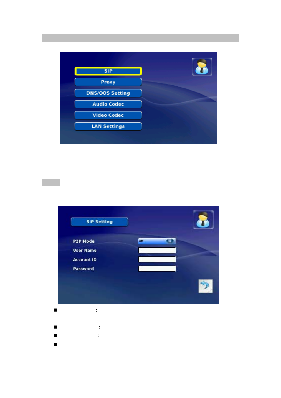 Administrator | PLANET ICF-1601 User Manual | Page 23 / 42