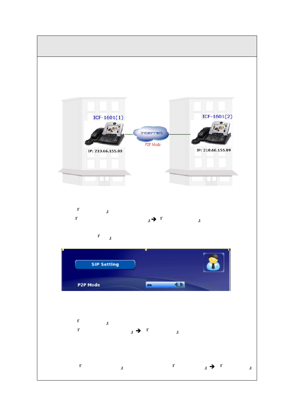 PLANET ICF-1601 User Manual | Page 33 / 42