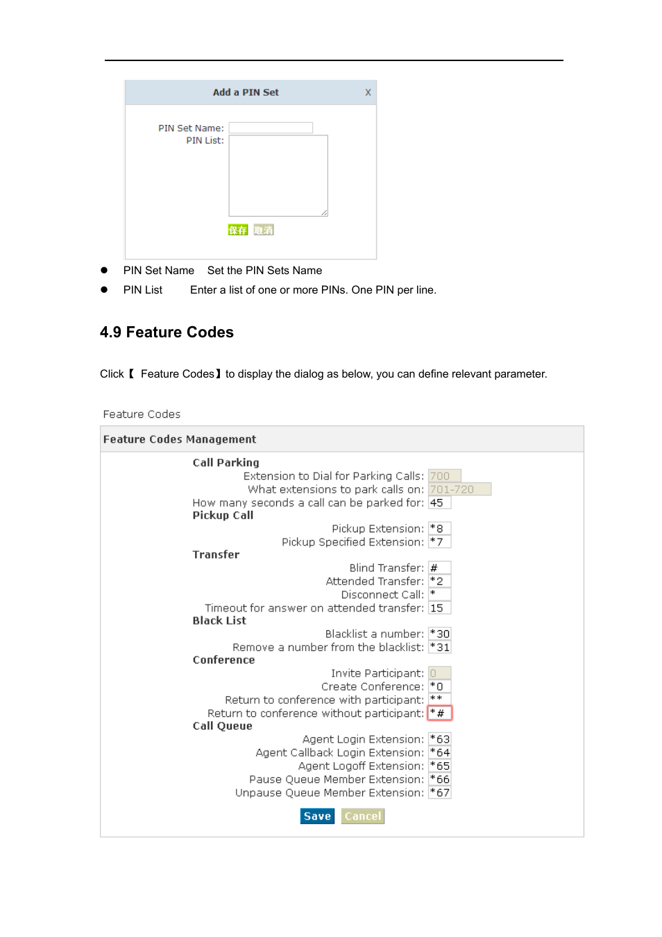 9 feature codes | PLANET IPX-1980 User Manual | Page 57 / 89