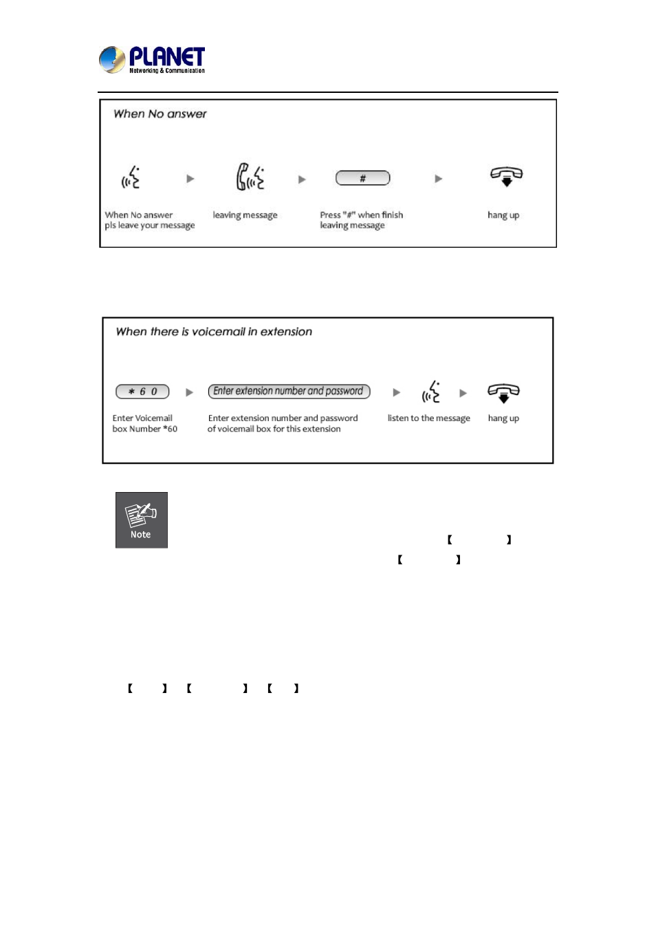 8 call center(call queues), 1 create agent | PLANET IPX-2100 User Manual | Page 51 / 102