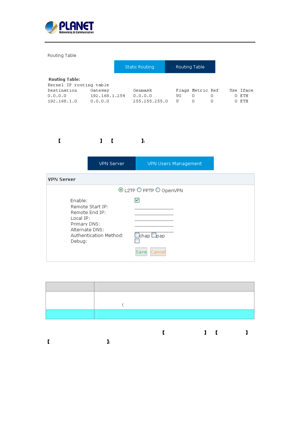 3 vpn server | PLANET IPX-2100 User Manual | Page 79 / 102